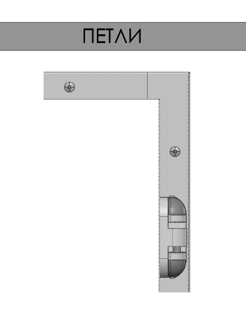 Двустворчатые распашные двери для холодильных камер - петли